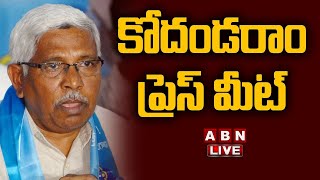 🔴Live: Prof Kodandaram Press Meet || ABN