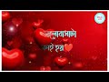 সত্যিকারের ভালোবাসা গুলো এমনি হয়।। true love 💗❤️ mitali s diary