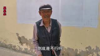 网友让果果朵在张家口农村说方言，今天说了山西方言，大爷懂吗？