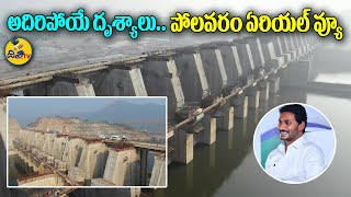 Polavaram Project Drone Visuals |  Polavaram Project Aerial View | AP CM Jagan | Disha TV