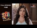 Roop : Mard Ka Naya Swaroop - 11th December 2018 - रूप : मर्द का नया स्वरुप  - Full Episode