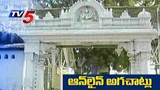 Vemulawada Devotees Facing Trouble Due to Unavailability of Online Services | TV5 News