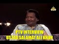 Ustad Salamat Ali Khan and Latafat Ali Khan -- Exclusive Interview -- PTV