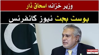 Finance Minister 𝐈𝐬𝐡𝐚𝐪 𝐃𝐚𝐫 Post Budget 2023 News Conference | Express News