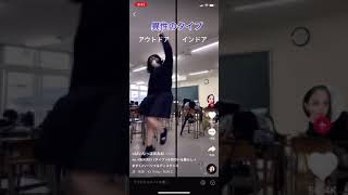 【tik tok】jk 異性のタイプ