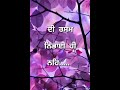 ਦਿਲ ਦੇ ਜਜਬਾਤ punjabi status punjabi shayari punjabi satuts for whatsapp punjabi whatsapp status