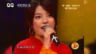 Triệu Vy / Vicki Zhao Wei - Rất nhớ rất nhớ / How I wish - 赵薇  好想好想 Hao xiang live in 2004