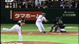 이승엽 NPB 2007시즌 홈런 퍼레이드