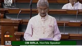 Shri S. Jaishankar raising 'Matters of Urgent Public Importance' in Lok Sabha: 12.03.2020