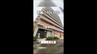 日本家看房篇24～大阪市生野区新建公寓\u00261LDK设施超豪华～一楼带电子锁安全设计十分适合女生居住哦！