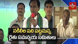 నకిలీల పని పట్టనున్న రైతు సమన్వయ సమితులు | Farmers' Coordination Committee | hmtv Agri