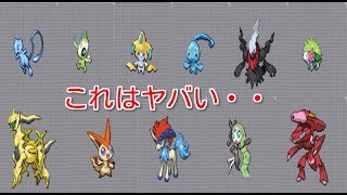 【ポケモン】中古で買ったホワイトの中身がヤバすぎる・・【実況】※再UP