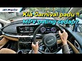 [POV] KIA CARNIVAL - 7 sebab MPV ini lagi LAKU daripada Alphard/Vellfire!