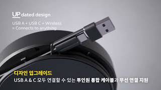 Jabra Speak2 (자브라 스피크2) l 차세대 휴대용 스피커폰