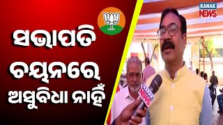 Sukanta Kumar Panigrahi Signals No Barriers Left For Odisha BJP President Election