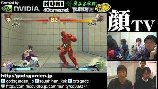 SSF4 AE 2012: Younashi (Juri) vs Kazunoko (Seth) - Godsgarden Kao TV