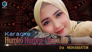 HUMKO HUMISE CHURA LO - Duet Karaoke Bersama AzmyUpil