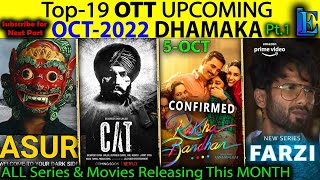 Top-19 Upcoming OCT-2022 Month OTT Hindi Movies & Web Series 2022 #Netflix#Amazon#SonyLiv#Disney+