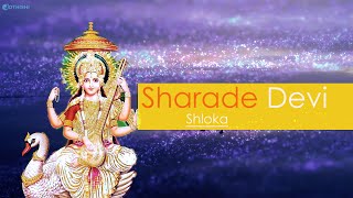 Sharade Devi Shloka | Sharada Mantra | Sringeri Sharade Song - Saraswati Devi @Jothishi