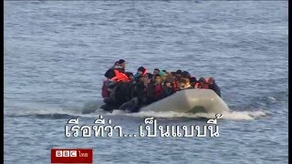 คลิปวิดีโอการเจรจาของนายหน้าค้ามนุษย์ - บีบีซีไทย