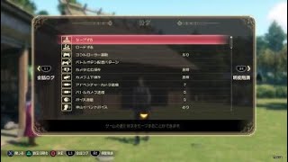 ＃19.初見プレイ新サクラ大戦