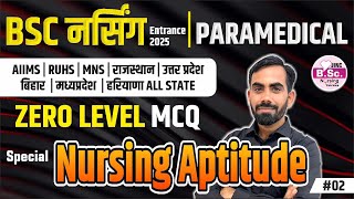 Nursing Aptitude | BSC Nursing Entrance 2025 | PARAMEDICAL | ZERO LEVEL MCQ #02 AIIMS | RUHS | MNS