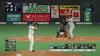 PS5 野球魂2020  火腿隊 (大谷翔平) vs 巨人隊 (菅野智之) --- 來一場高潮大賽G7, 看有大谷翔平, 陽岱鋼和王柏融的特別陣容能否幫栗山監督拿下勝利!