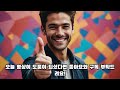 배런스가 뽑은 2024년 미국주식 유망종목 top 5