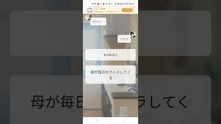 以外に好評だった水卜家あるある②