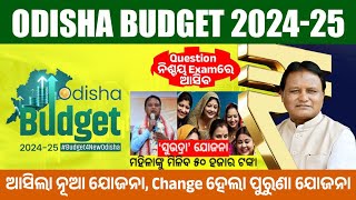 Odisha Budget 2024-25##ଓଡିଶା ବଜେଟ୍##Useful for all Odisha Govt.Jobs||