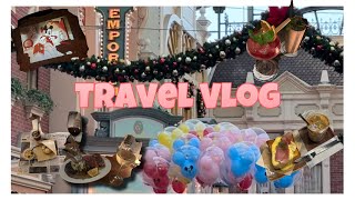 【Vlog】彼と初東京旅行✈️初投稿✨️#旅行 #旅行vlog #ディズニーランド