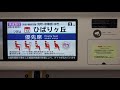 【40000系ロングシートの防犯カメラ搭載車が久々の地下鉄運用】西武40000系40153f 快速急行元町・中華街行きに充当