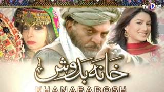 khanabadosh | Episode #01 | Full HD | TV One Classics | Romantic  Drama | 2014