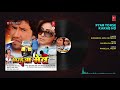 pyar tohse karab ho bhojpuri audio song nirhua mail khushboo jain rajneesh hamaarbhojpuri