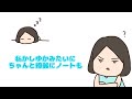 【 perfume nty】授業中居眠りしてしまうのっちとかしゆか【紙芝居】