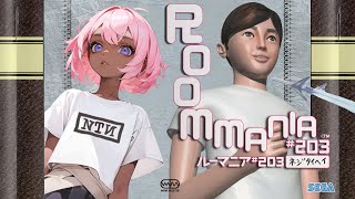 🟠シナリオ1【ルーマニア #203】レトロゲーム実況 #1 - 泳映社