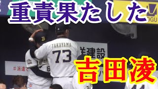 【重圧】吉田凌　勝ちパターンを任せられる存在に急成長【払拭】