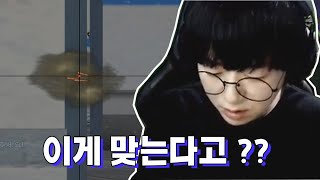 서든어택 유저들이 예샷을 쏘는 이유 ㅋㅋ [SuddenAttack]