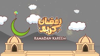 Ramadan Kareem Animation Video - After Effects Template