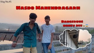 !! HASDO MANENDRAGARH VLOG💖💫!! #manendragarh #hasdo #chattisgarh #viral !! Vlog no.5