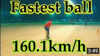 Speed Gun In Tape Ball cricket Akbar Saeed