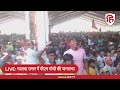 live pm narendra modi maldaha uttar rally west bengal lok sabha election 2024 mamata banerjee