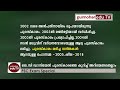 ജെ.സി ഡാനിയേൽ പുരസ്കാരത്തെ കുറിച്ച് അറിയേണ്ടതെല്ലം