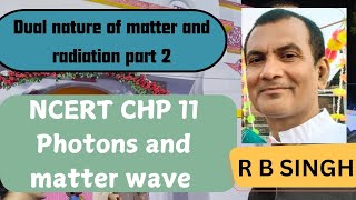 photons and de Broglie equation of mater wave #rbsinghjamuna #photon