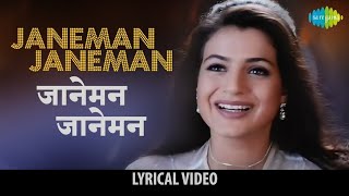 Janeman Janeman Palat Teri Nazar - 1080p HD - Kaho Naa… Pyaar Hai 2000 Hrithik Roshan, Ameesha Patel