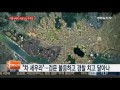 지명수배자 검거 피하려 도심 15km 추격전