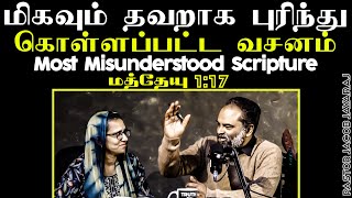 Most Misunderstood Scripture | மிகவும் தவறாக புரிந்து கொள்ளப்பட்ட வசனம்  | Jacob Jayaraj | Mtt 1:17