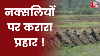 Maharashtra के गढ़चिरौली में पुलिस का बड़ा ऑपरेशन, 50 लाख के इनामी सहित 26 नकस्ली ढेर ! Latest News