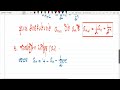 ថ្នាក់ទី១១៖មេរៀនទី៥ ទំនាក់ទំនងតួនៃស្វ៊ីត ១៣