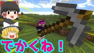 【マインクラフト】草からのアイテムで圧倒的にノークラフト　part1